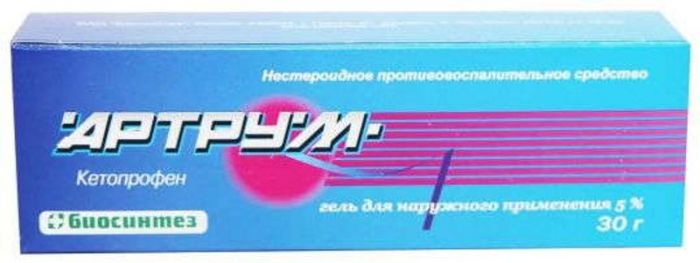 Артрум 5% 50г гель для наружного применения