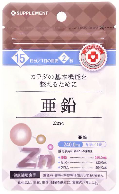 Арум цинк таблетки 30 шт