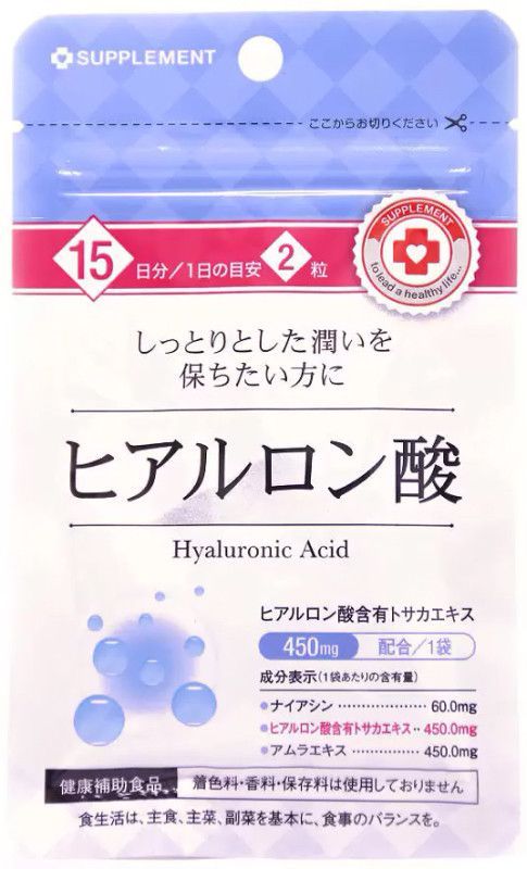 Арум гиалуроновая кислота таблетки 30 шт