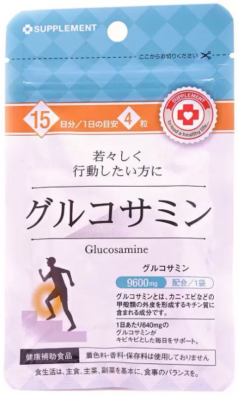 Арум глюкозамин таблетки 60 шт