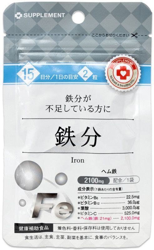 Арум железо таблетки 30 шт