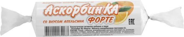 Аскорбин ка форте таблетки для рассасывания апельсин 10 шт крутка