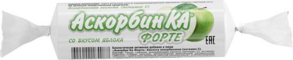 Аскорбин ка форте таблетки для рассасывания яблоко 10 шт крутка