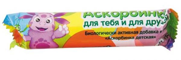 Аскорбинка лунтик таблетки жевательные 3г 10 шт крутка