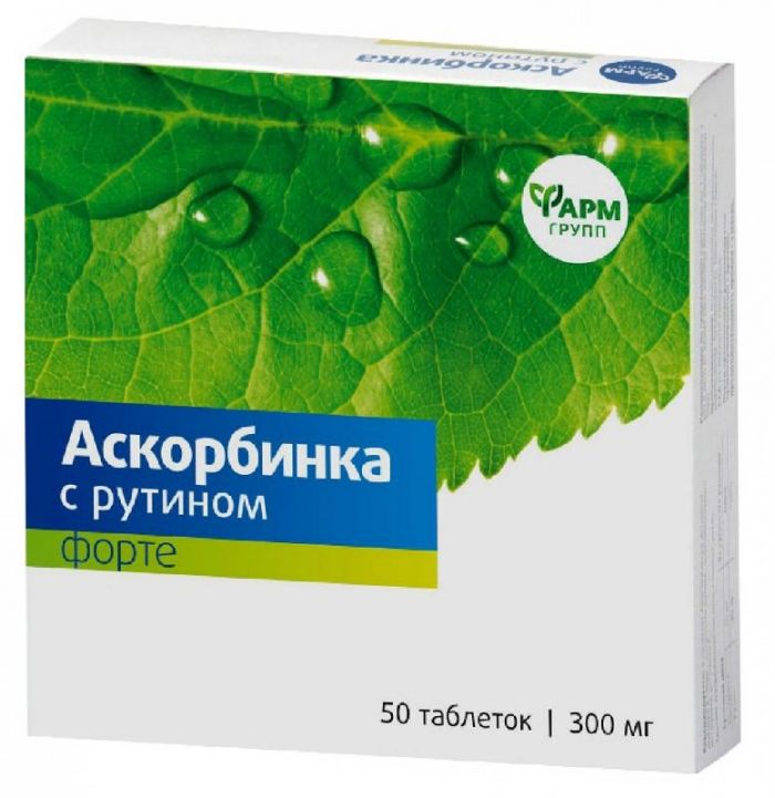 Аскорбинка с рутином форте таблетки 50 шт