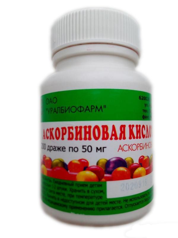 Аскорбиновая кислота 50мг 200 шт драже