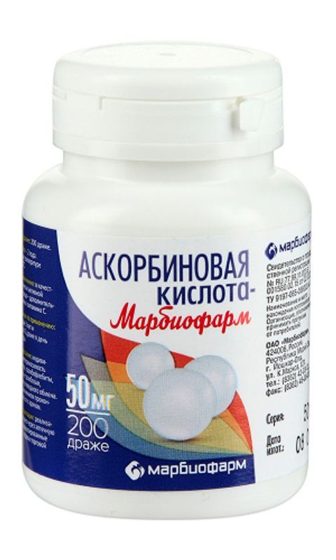 Аскорбиновая кислота драже 50мг бад 200 шт