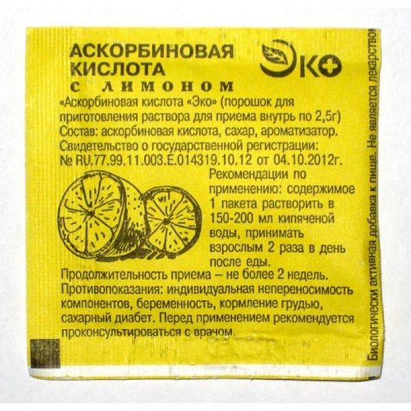 Аскорбиновая кислота эко порошок лимон 2,5г 1 шт