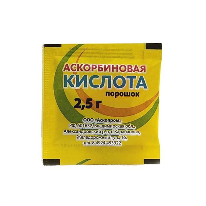 Аскорбиновая кислота порошок 2,5г 1 шт
