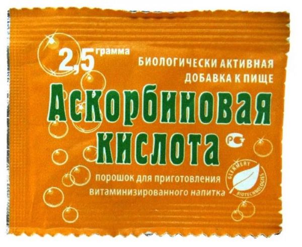 Аскорбиновая кислота порошок для приготовления раствора 2,5г 1 шт