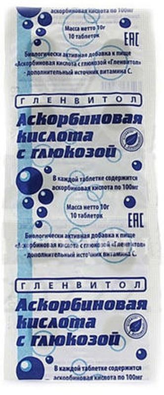 Аскорбиновая кислота с глюкозой гленвитол таблетки 25мг 10 шт