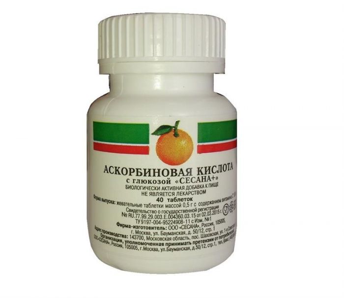 Аскорбиновая кислота с глюкозой таблетки 500мг 40 шт