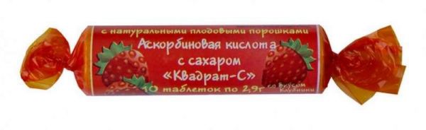 Аскорбиновая кислота с сахаром таблетки клубника 2,9г 10 шт