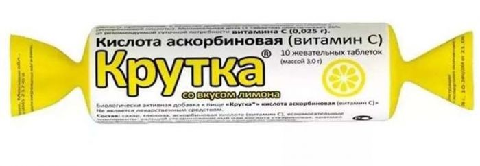 Аскорбиновая кислота таблетки лимон бад 10 шт крутка