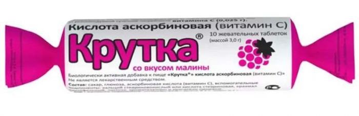 Аскорбиновая кислота таблетки малина бад 10 шт крутка
