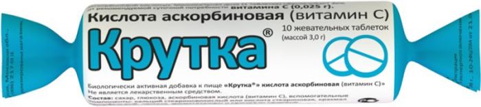 Аскорбиновая кислота таблетки жевательные 10 шт крутка