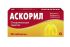 Аскорил 20 шт таблетки