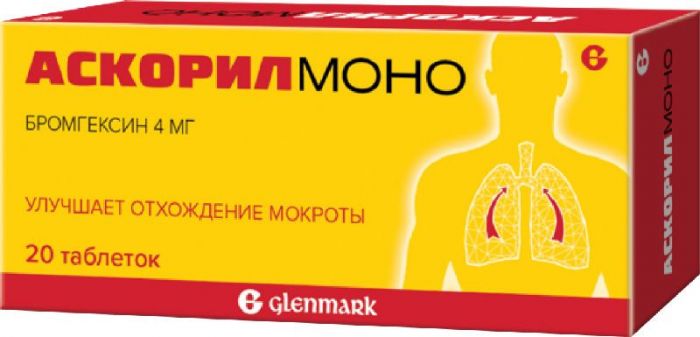Аскорил моно 4мг 20 шт таблетки