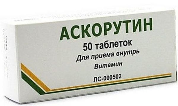 Аскорутин 50 шт таблетки