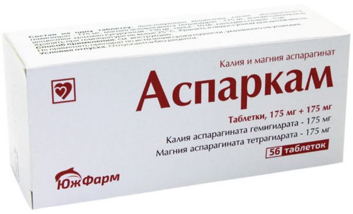 Аспаркам 56 шт таблетки