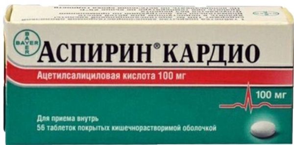 Аспирин кардио 100мг 56 шт таблетки покрытые кишечнорастворимой оболочкой