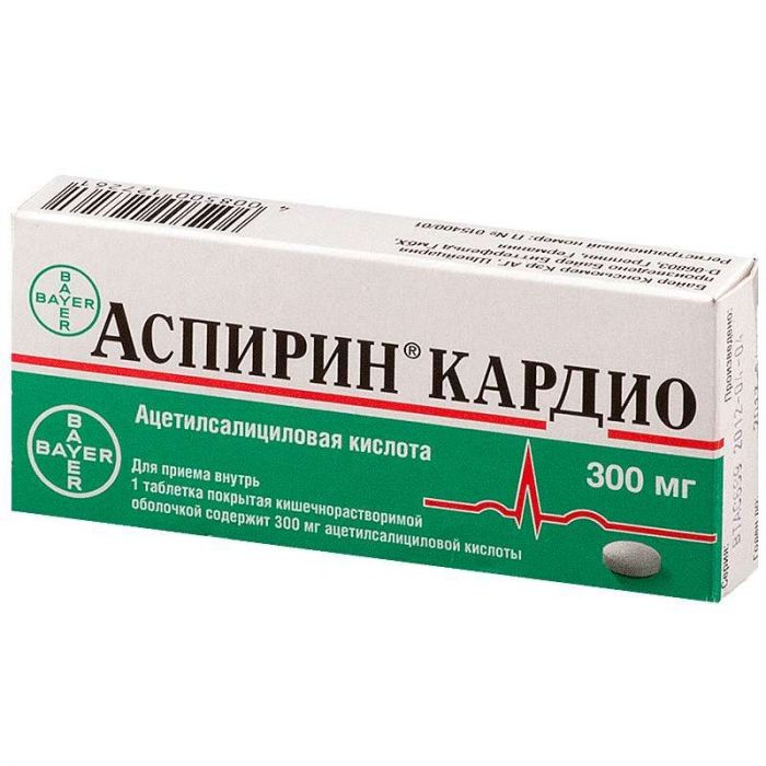 Аспирин кардио 300мг 20 шт таблетки