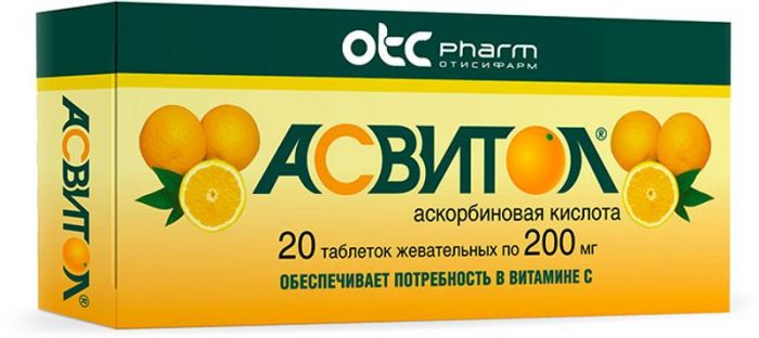 Асвитол 200мг 20 шт таблетки жевательные