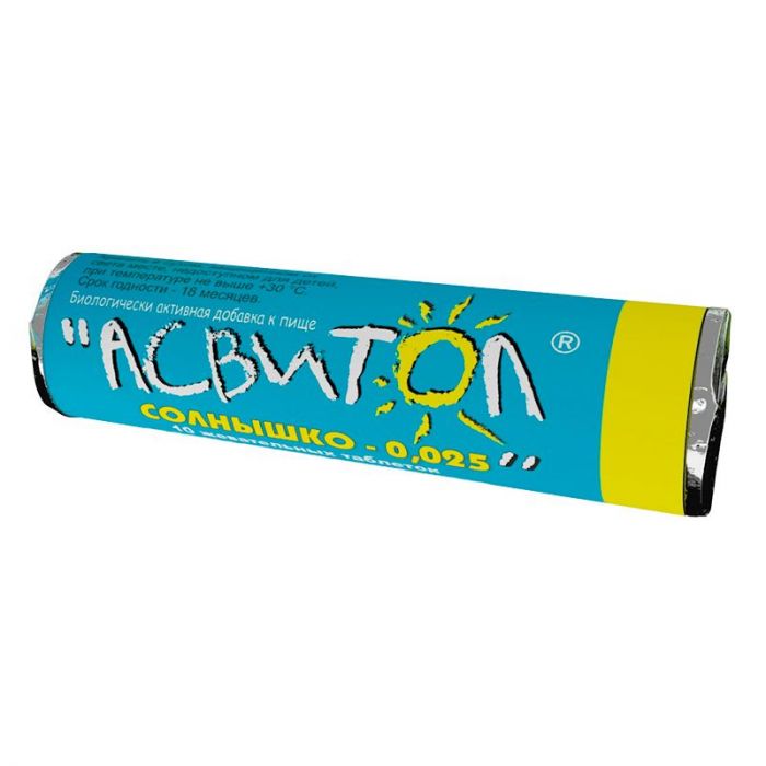 Асвитол солнышко таблетки жевательные 10 шт