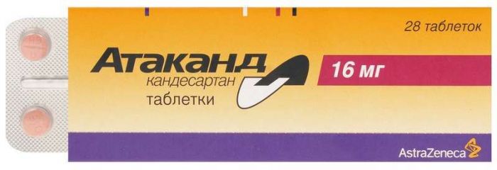 Атаканд 16мг 28 шт таблетки