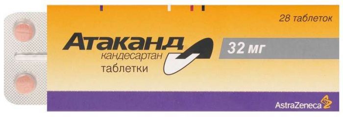 Атаканд 32мг 28 шт таблетки