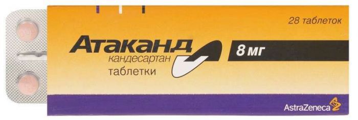 Атаканд 8мг 28 шт таблетки