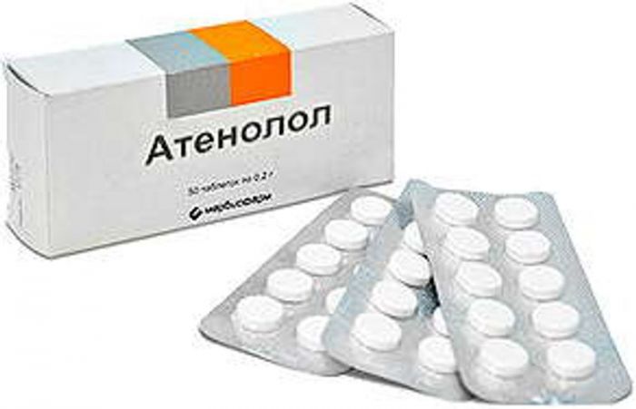 Атенолол 100мг 30 шт таблетки