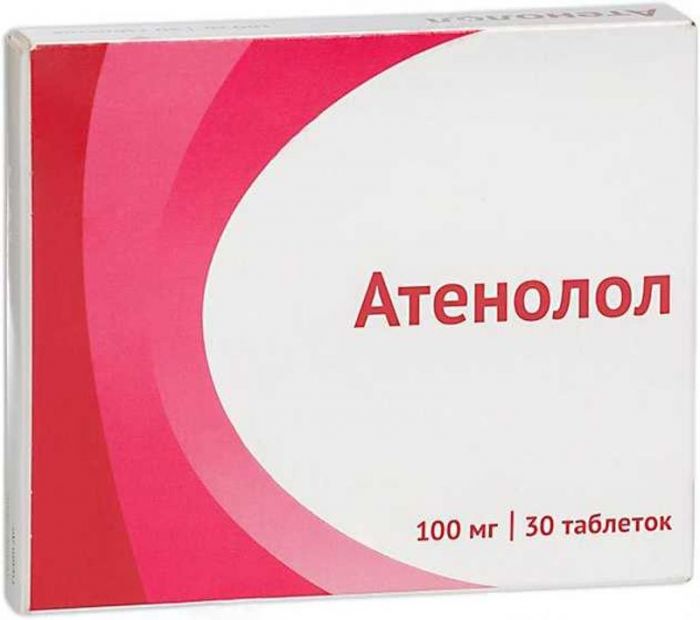 Атенолол 100мг 30 шт таблетки покрытые пленочной оболочкой