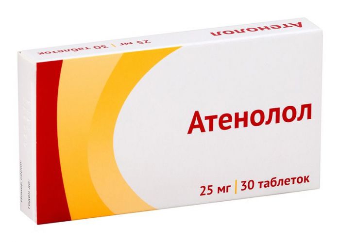Атенолол 25мг 30 шт таблетки