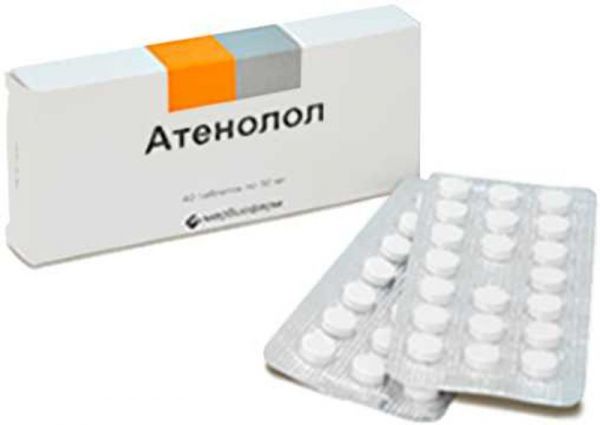 Атенолол 50мг 40 шт таблетки