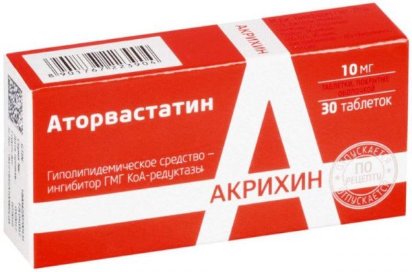 Аторвастатин-акрихин 10мг 30 шт таблетки покрытые оболочкой
