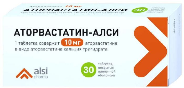 Аторвастатин-алси 10мг 30 шт таблетки покрытые пленочной оболочкой
