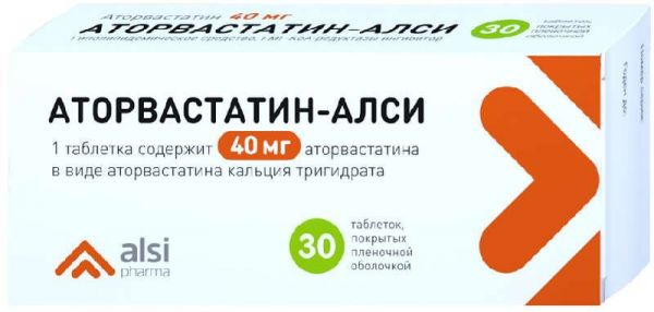 Аторвастатин-алси 40мг 30 шт таблетки покрытые пленочной оболочкой