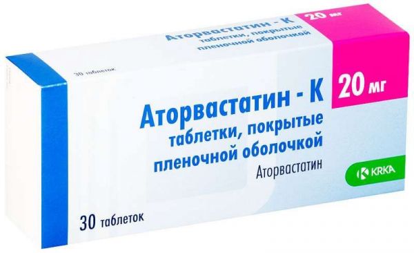 Аторвастатин-к 20мг 30 шт таблетки покрытые пленочной оболочкой