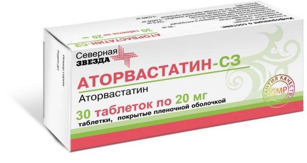Аторвастатин-сз 20мг 30 шт таблетки покрытые пленочной оболочкой