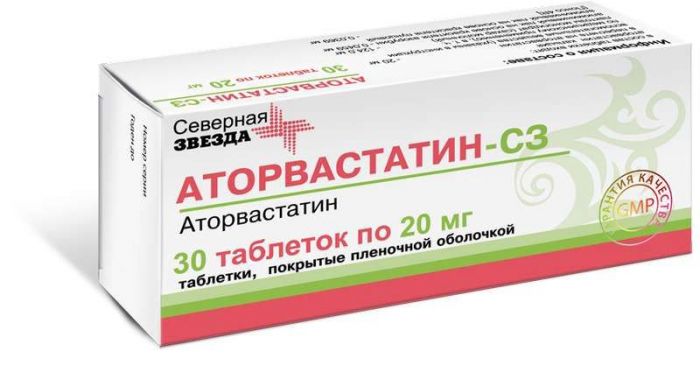Аторвастатин-сз 20мг 30 шт таблетки покрытые пленочной оболочкой