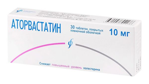 Аторвастатин 10мг 30 шт таблетки покрытые пленочной оболочкой