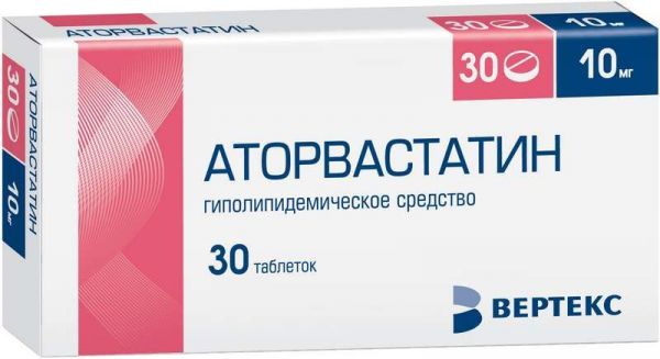 Аторвастатин 10мг 30 шт таблетки покрытые пленочной оболочкой