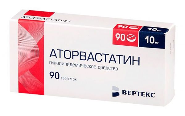 Аторвастатин 10мг 90 шт таблетки покрытые пленочной оболочкой