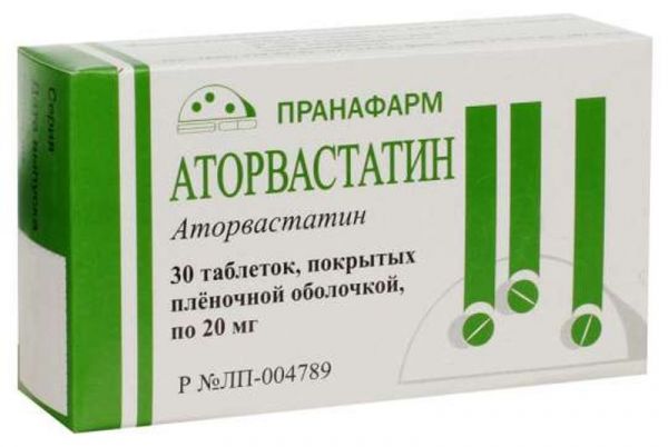 Аторвастатин 20мг 30 шт таблетки покрытые пленочной оболочкой пранафарм