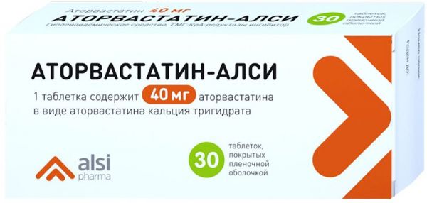 Аторвастатин 40мг 30 шт таблетки покрытые пленочной оболочкой