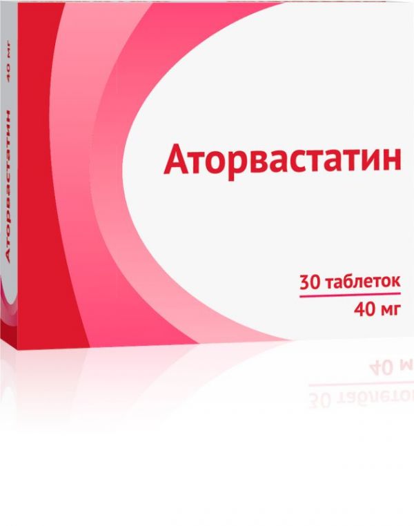 Аторвастатин 40мг 30 шт таблетки покрытые пленочной оболочкой