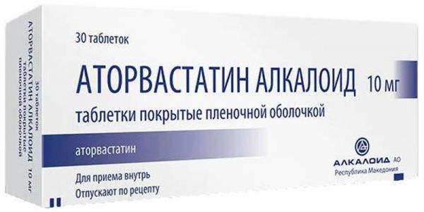Аторвастатин алкалоид 10мг 30 шт таблетки покрытые пленочной оболочкой
