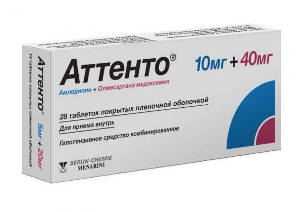 Аттенто 10мг+40мг 28 шт таблетки покрытые пленочной оболочкой