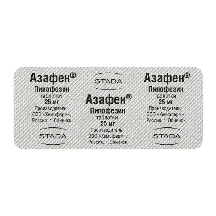 Азафен 25мг 50 шт таблетки